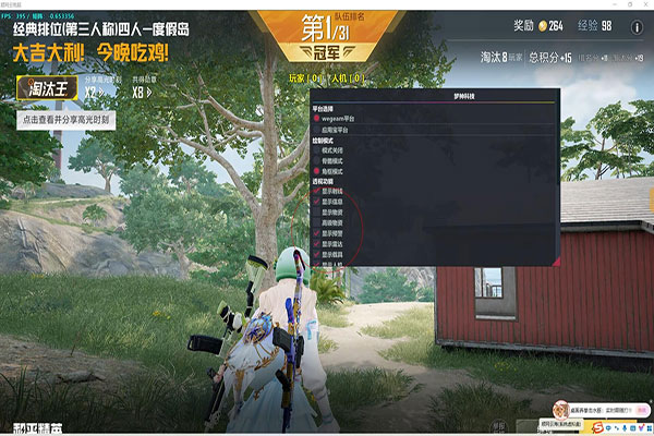 CF 外挂处理透视自瞄效果